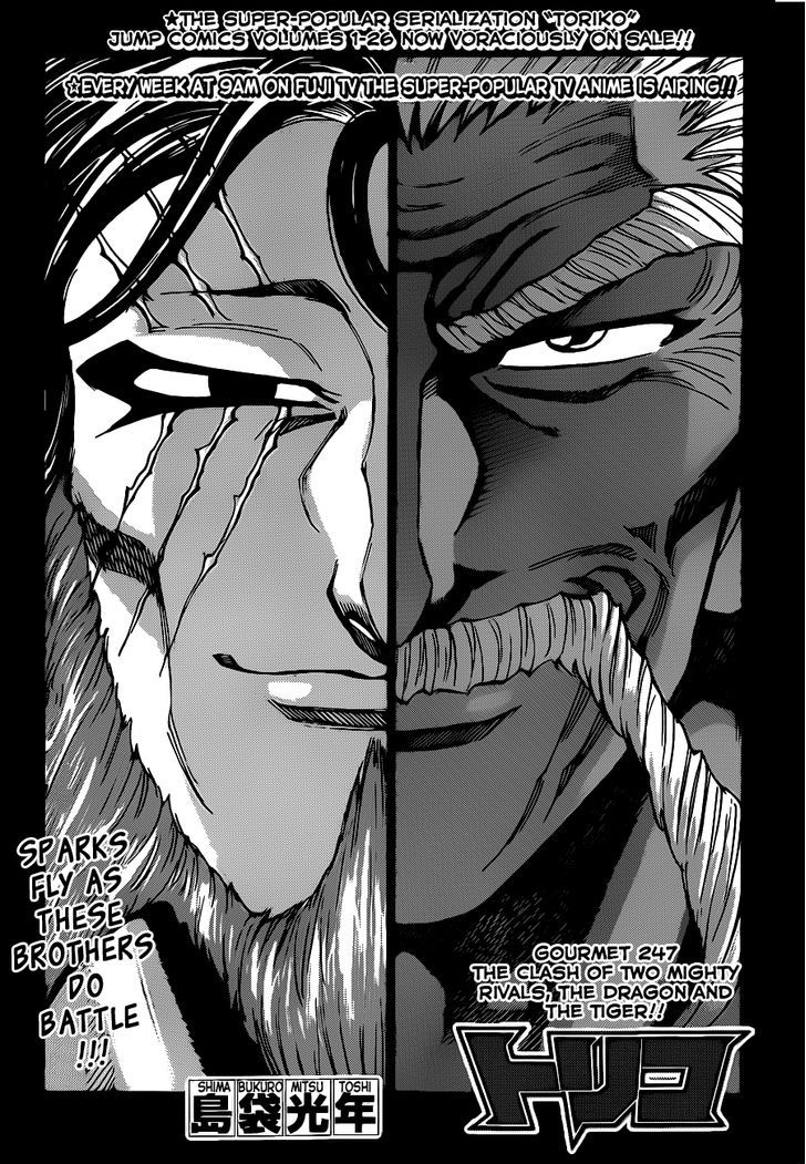 Read Toriko Manga Online