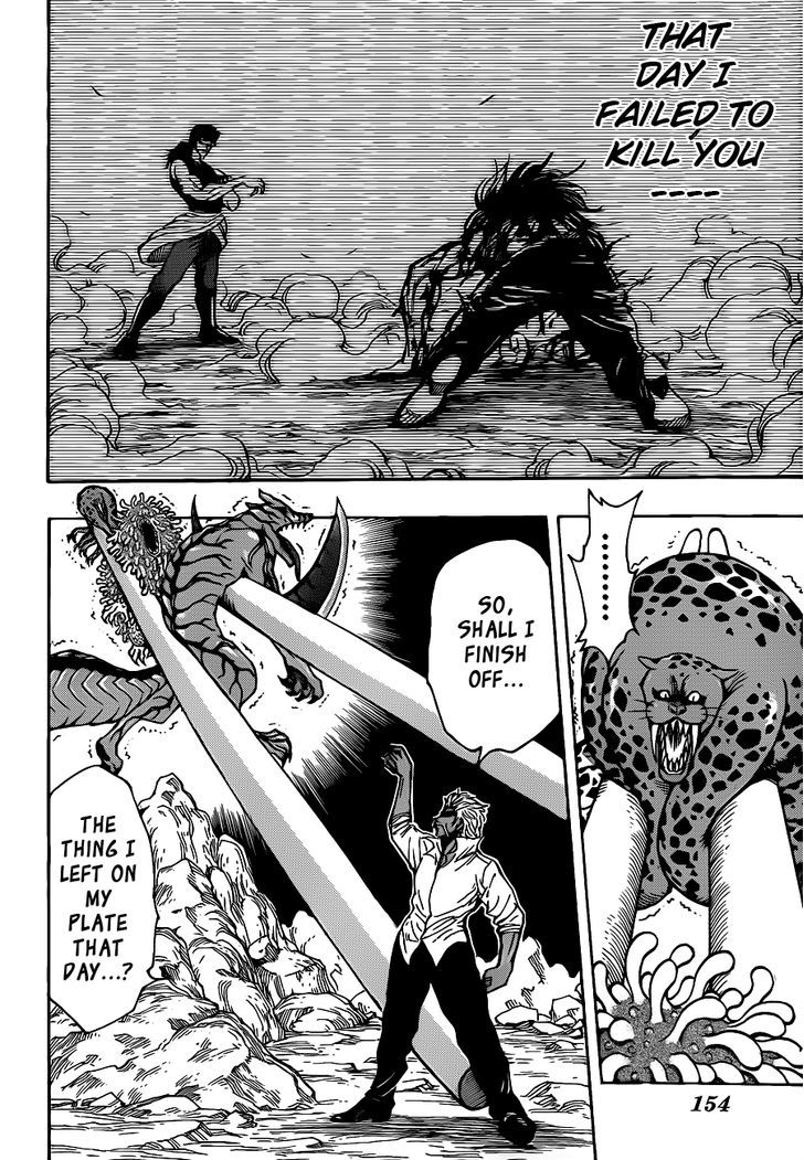 Read Toriko Manga Online