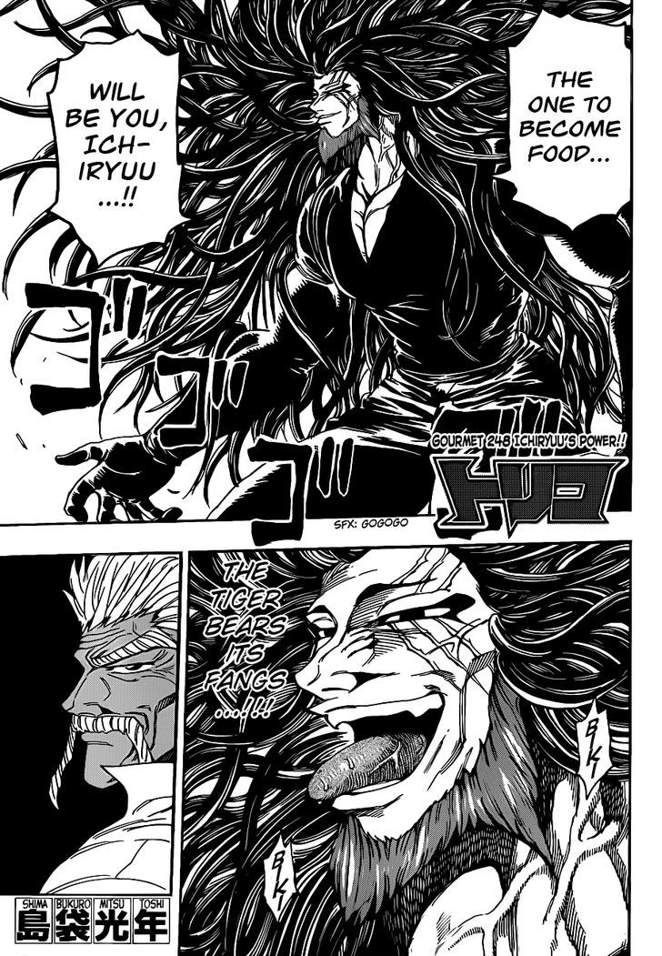 Read Toriko Manga Online