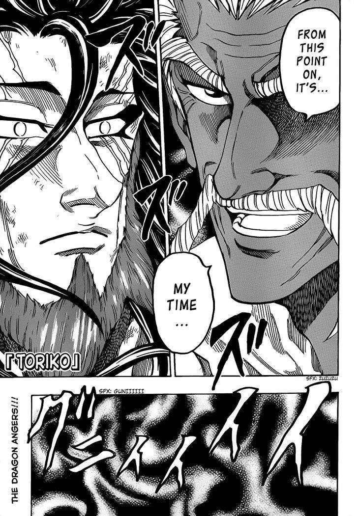 Read Toriko Manga Online