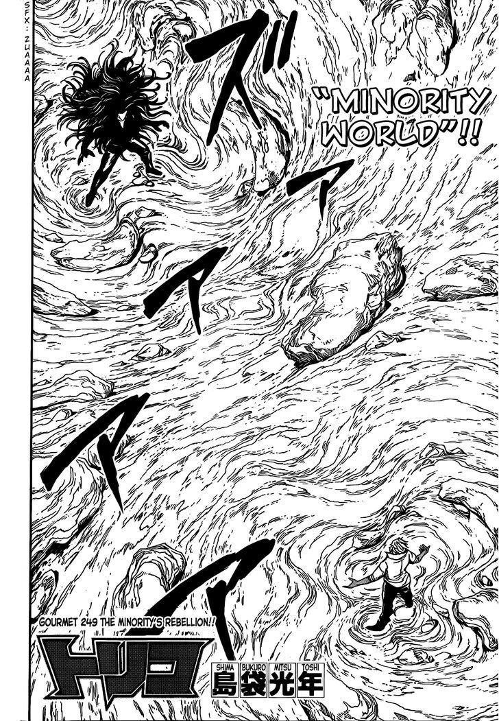 Read Toriko Manga Online