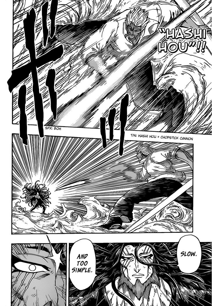Read Toriko Manga Online