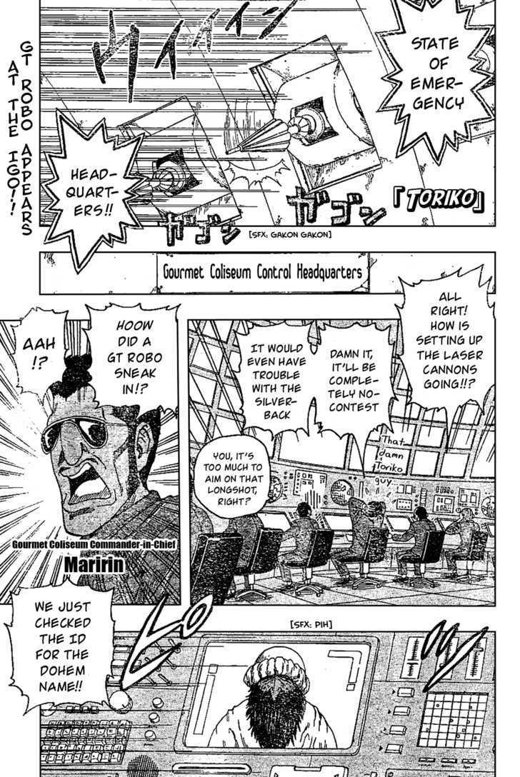 Read Toriko Manga Online