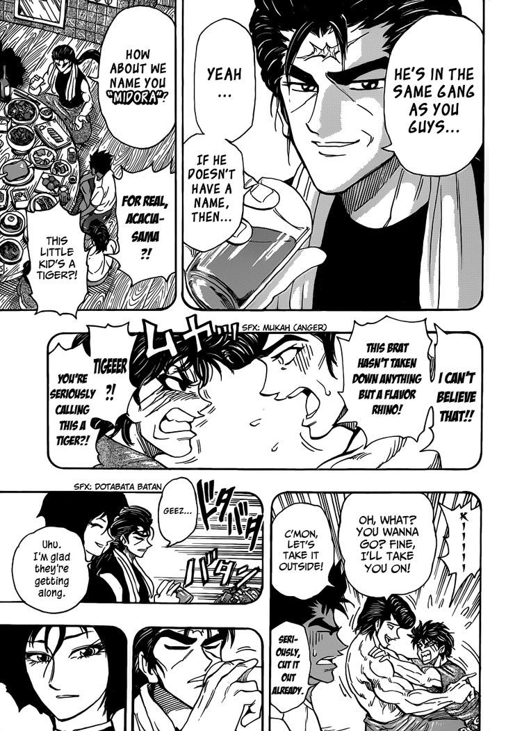Read Toriko Manga Online