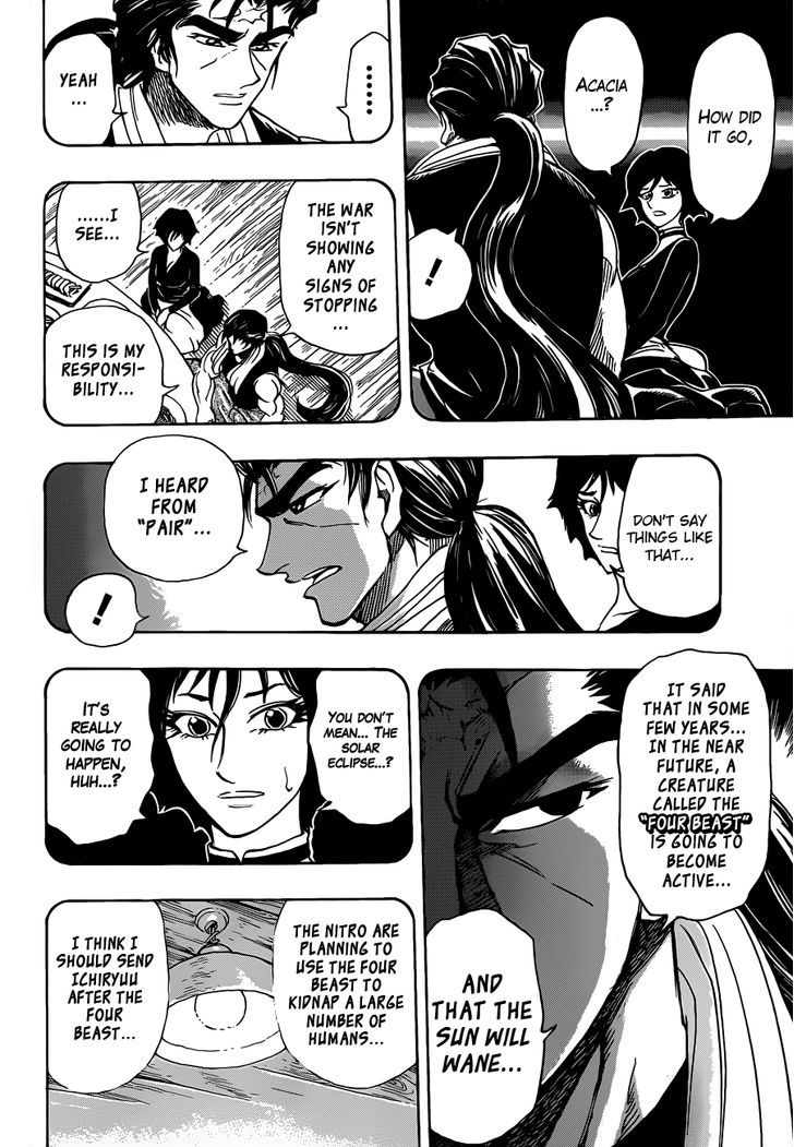 Read Toriko Manga Online