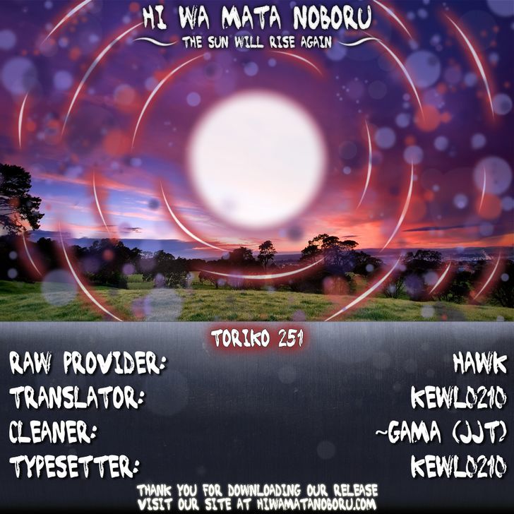 Read Toriko Manga Online