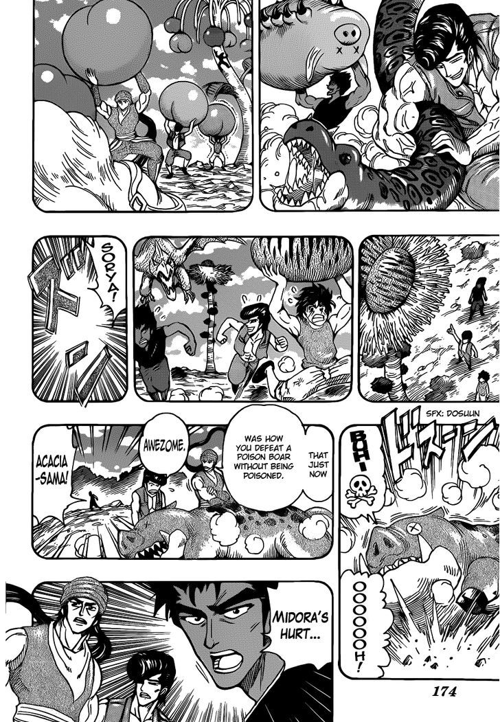 Read Toriko Manga Online
