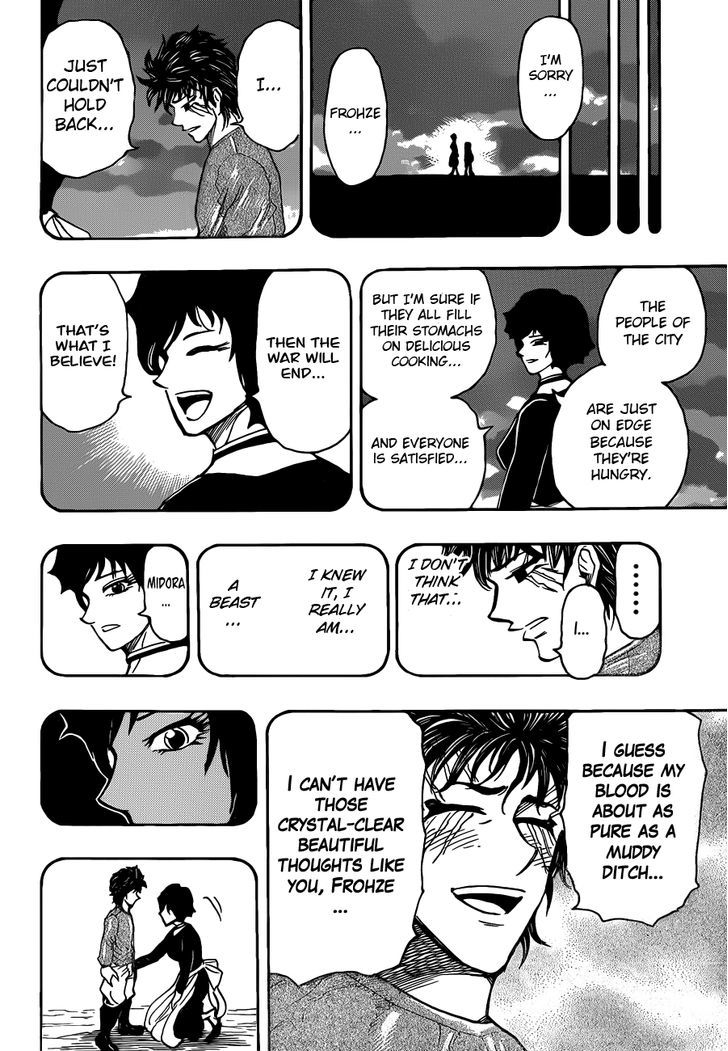 Read Toriko Manga Online