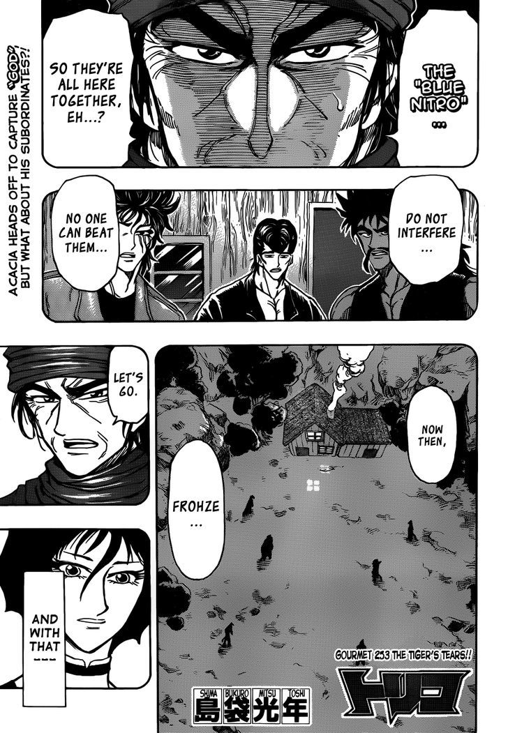 Read Toriko Manga Online