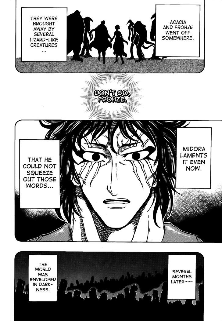 Read Toriko Manga Online