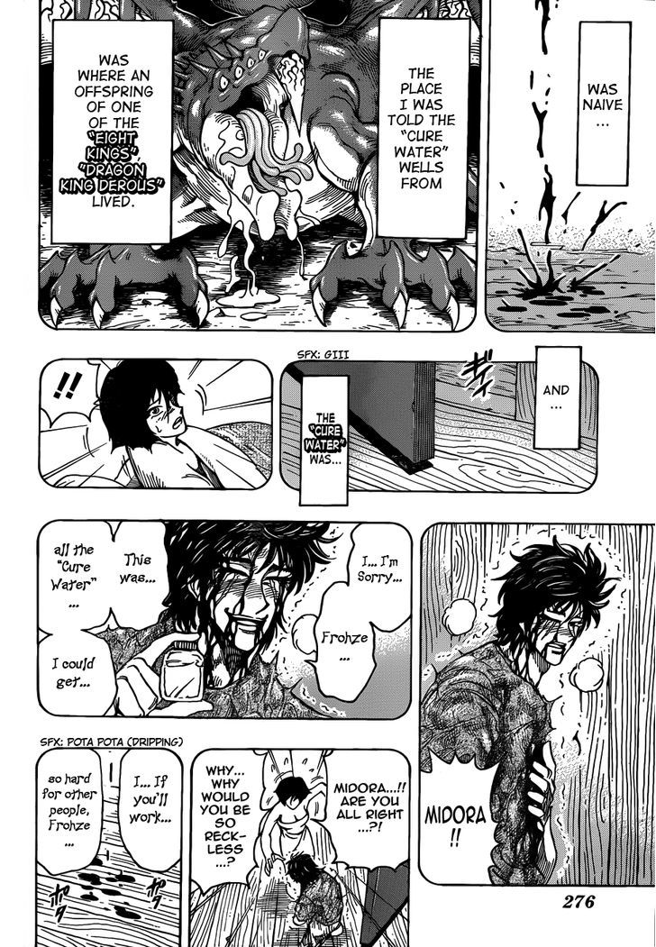 Read Toriko Manga Online