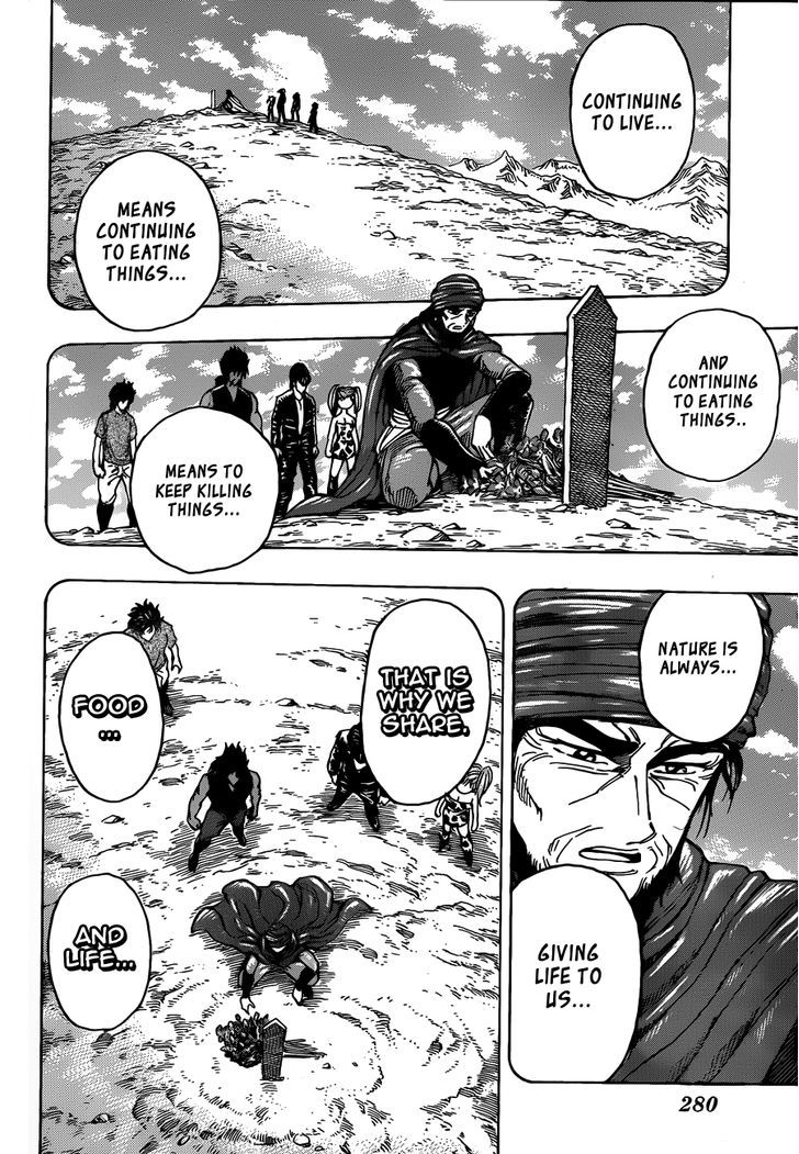 Read Toriko Manga Online