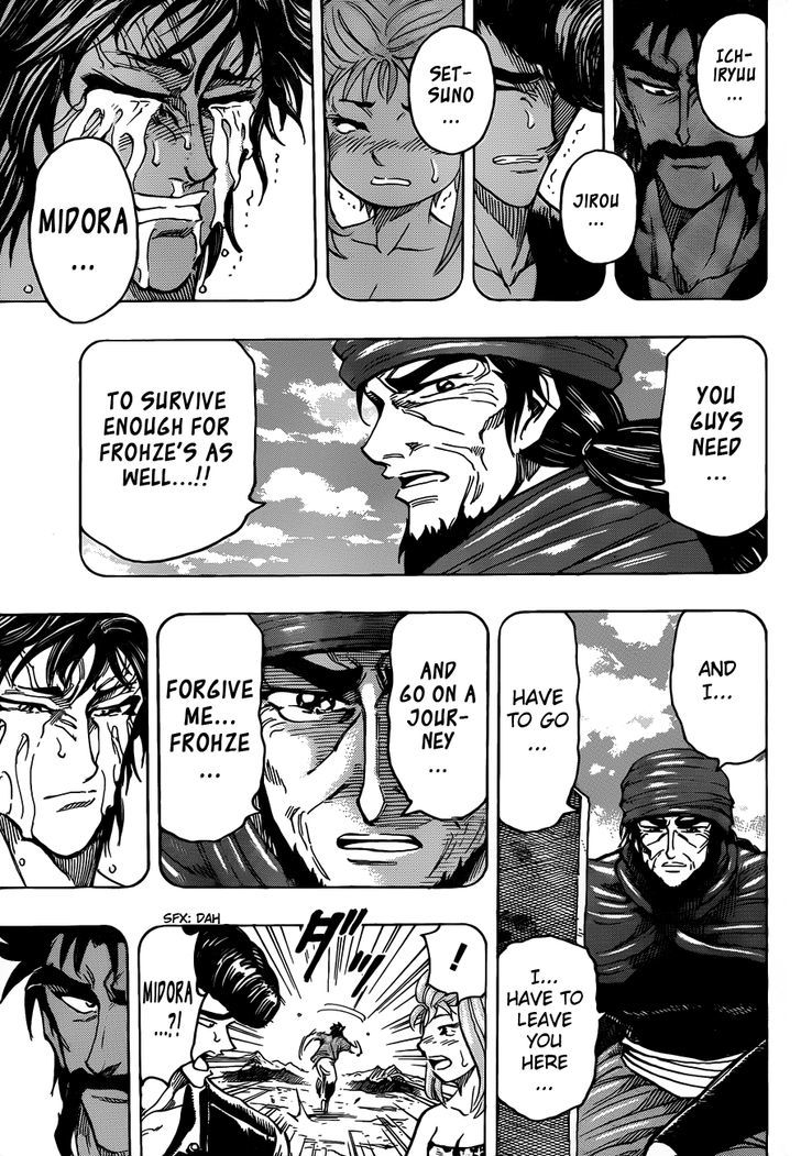 Read Toriko Manga Online