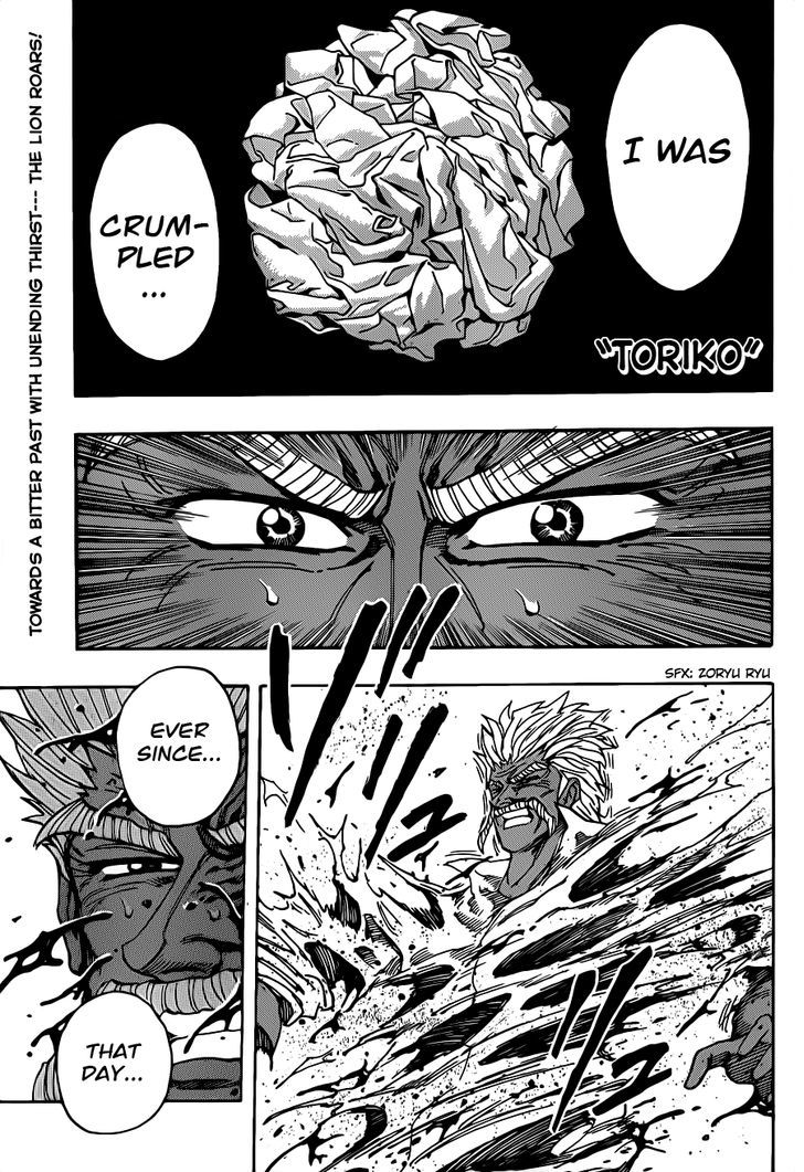 Read Toriko Manga Online