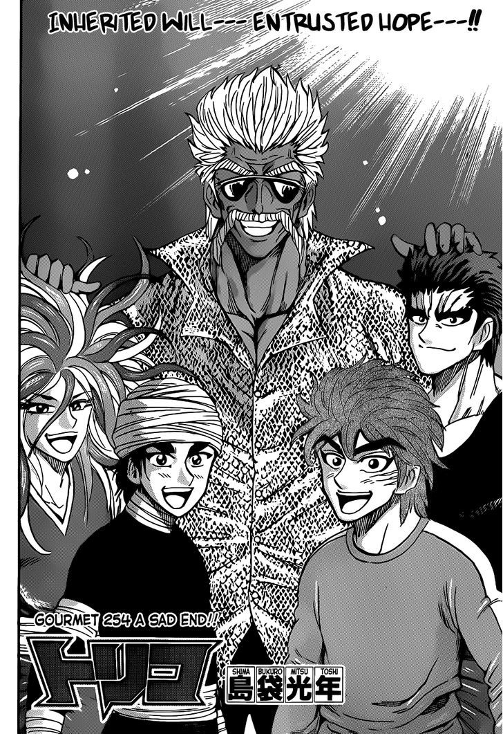 Read Toriko Manga Online