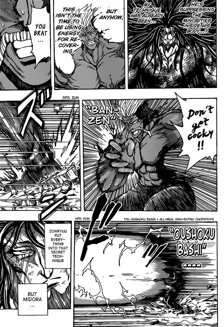 Read Toriko Manga Online