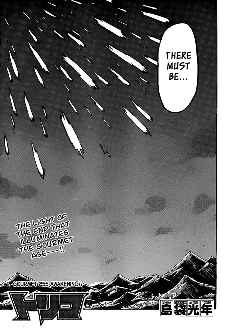 Read Toriko Manga Online