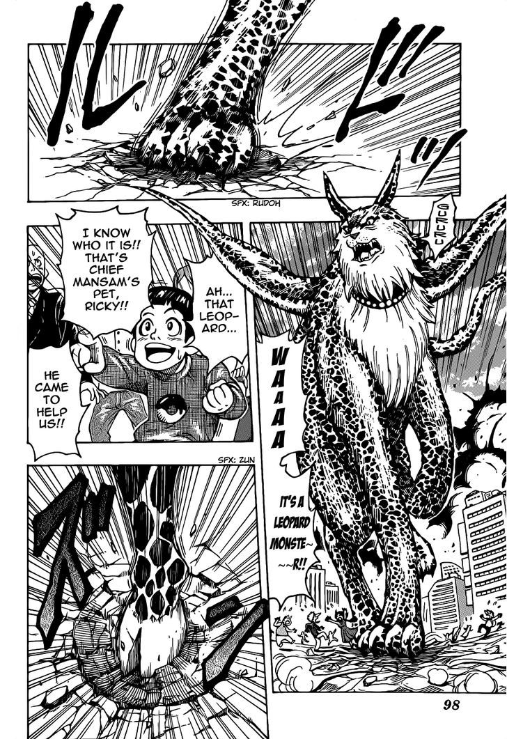 Read Toriko Manga Online