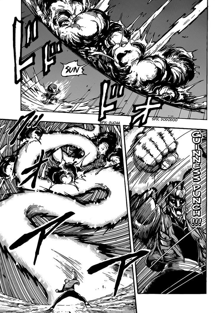 Read Toriko Manga Online
