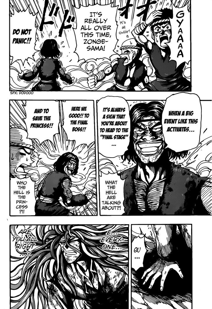 Read Toriko Manga Online