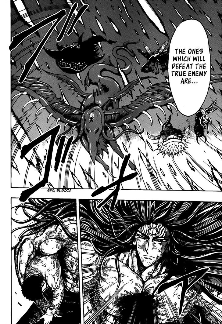 Read Toriko Manga Online