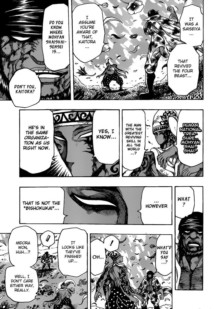 Read Toriko Manga Online
