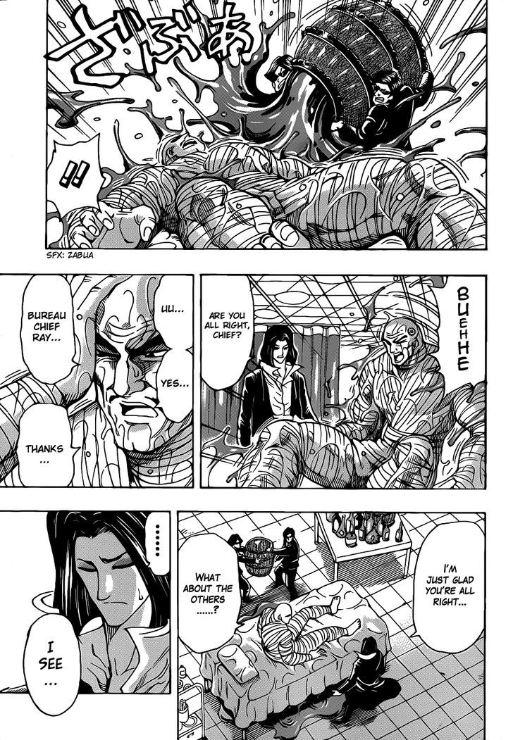 Read Toriko Manga Online