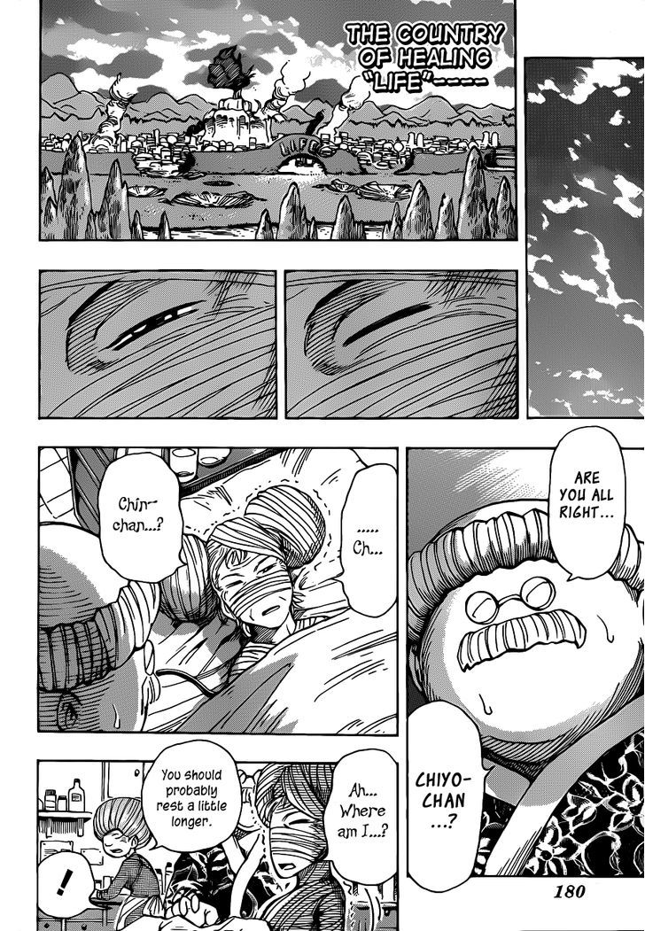 Read Toriko Manga Online