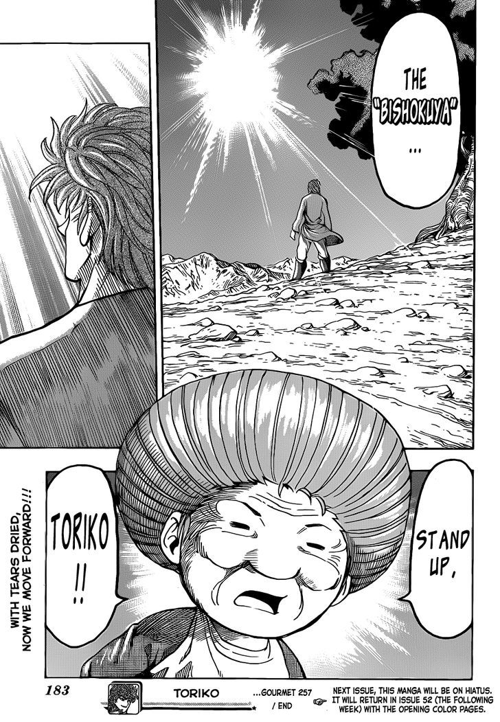 Read Toriko Manga Online
