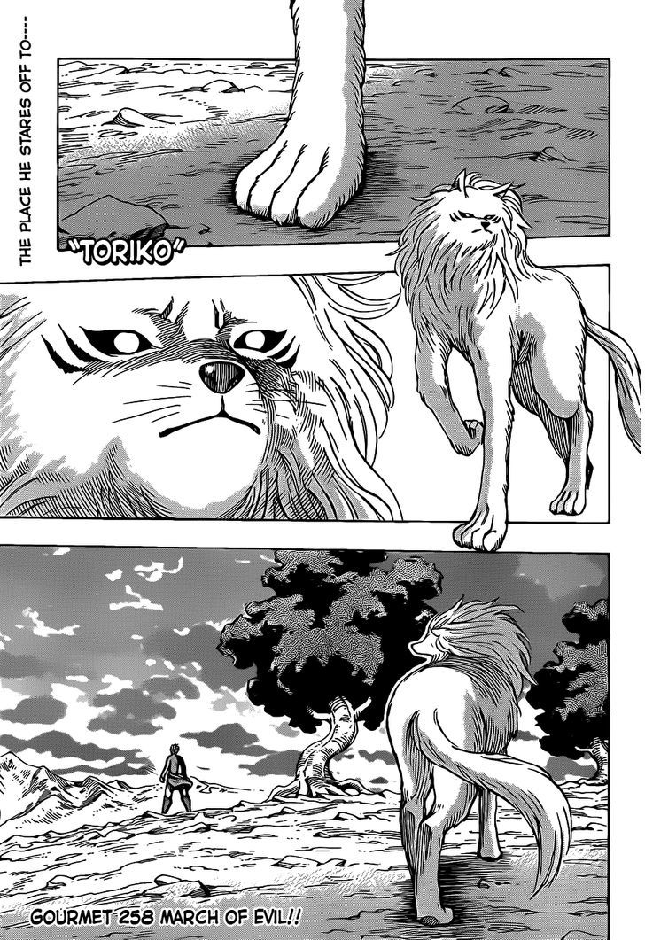 Read Toriko Manga Online