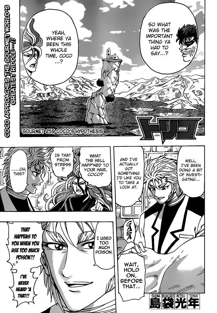 Read Toriko Manga Online