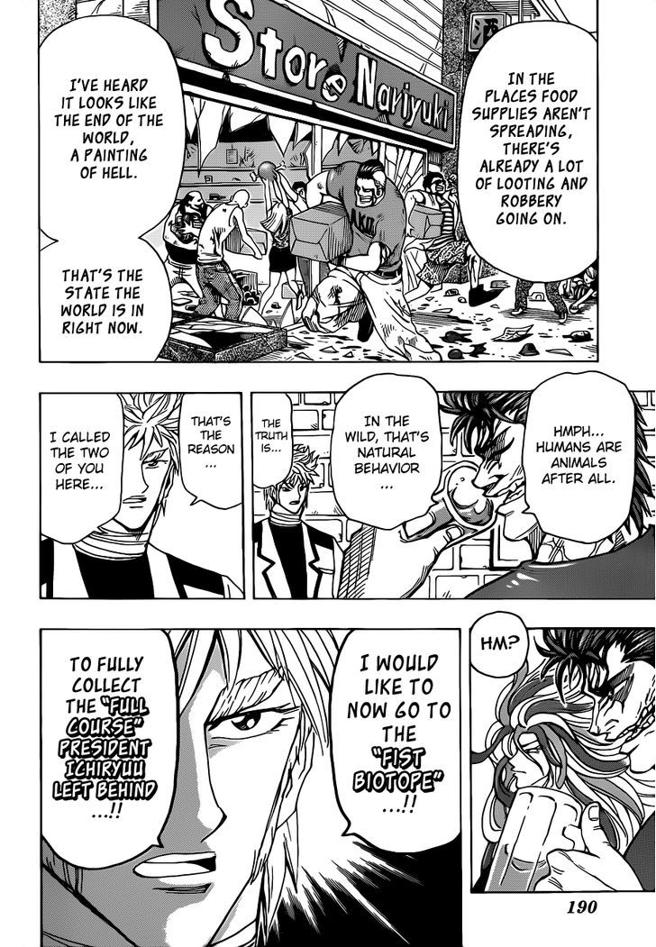 Read Toriko Manga Online