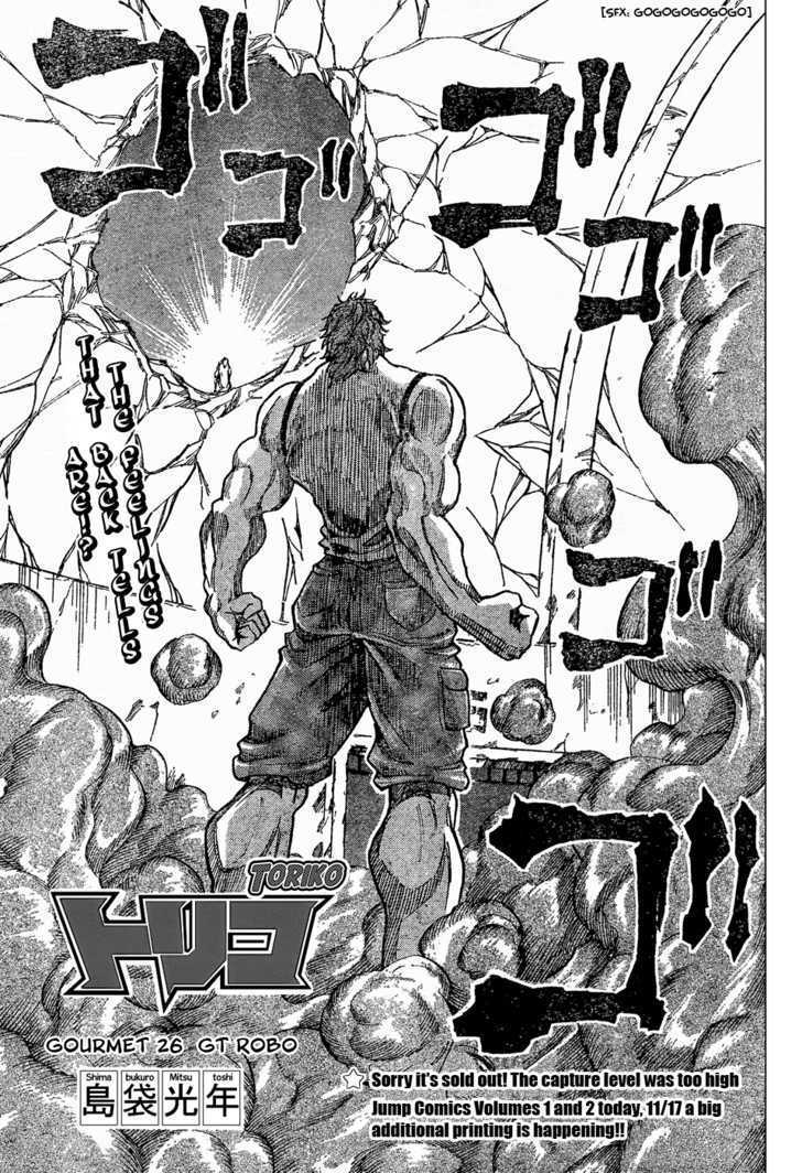 Read Toriko Manga Online