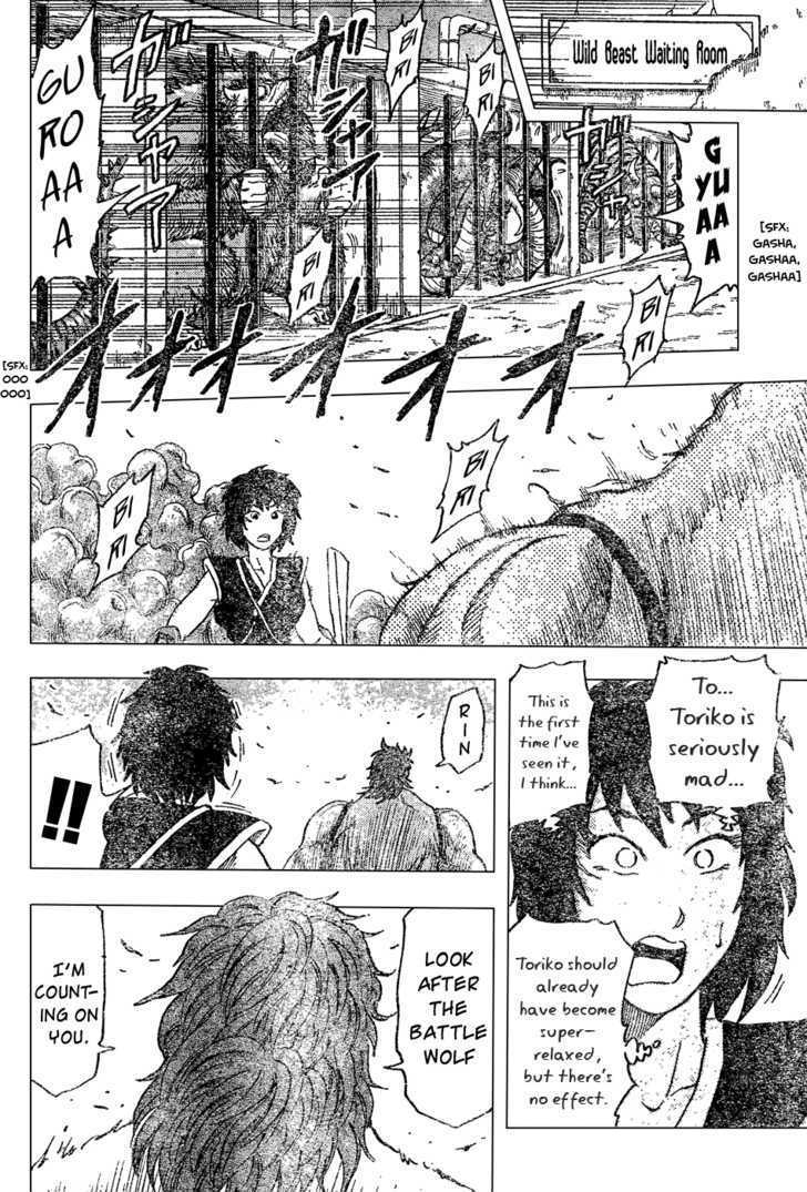 Read Toriko Manga Online