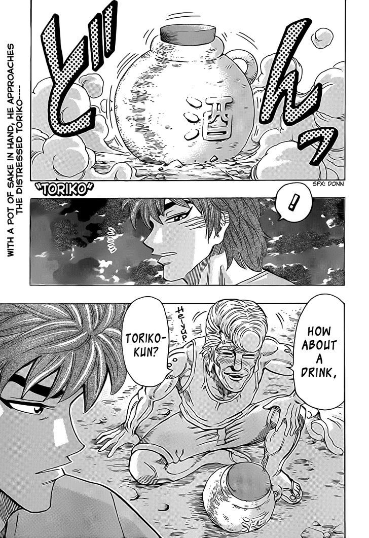 Read Toriko Manga Online