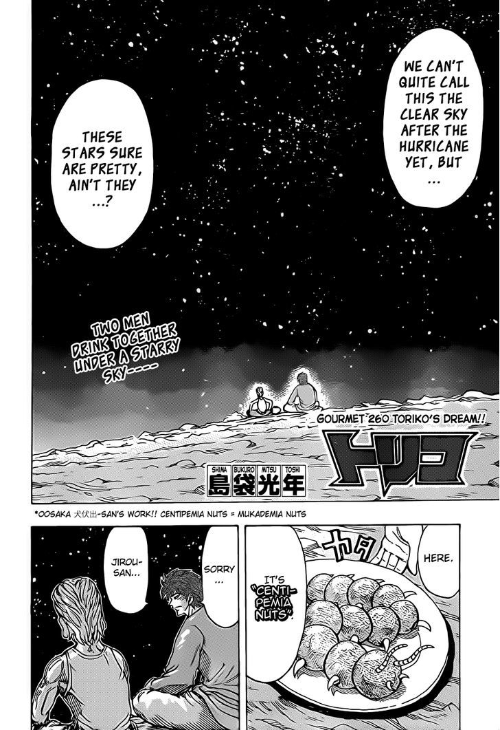 Read Toriko Manga Online