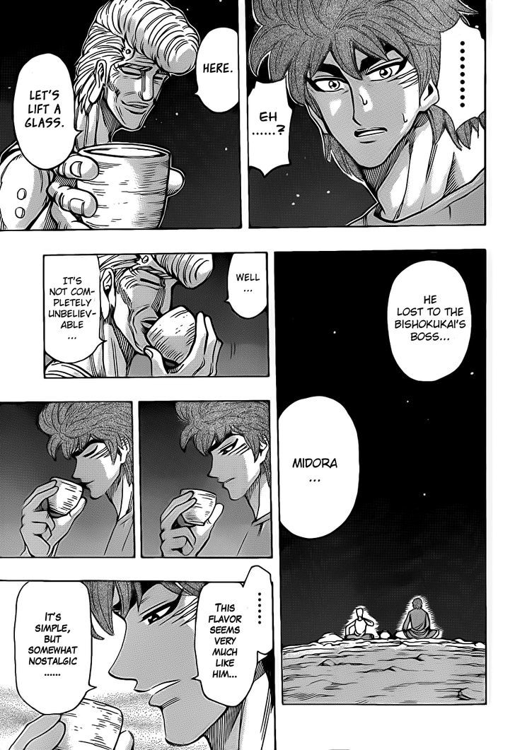 Read Toriko Manga Online