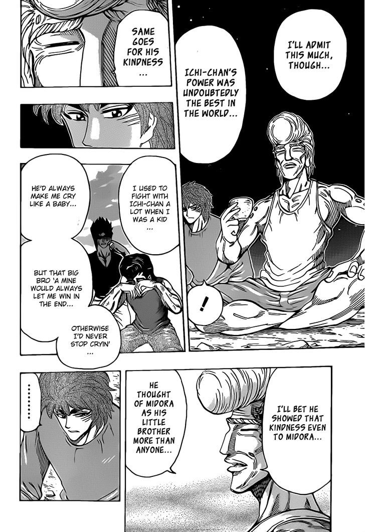 Read Toriko Manga Online