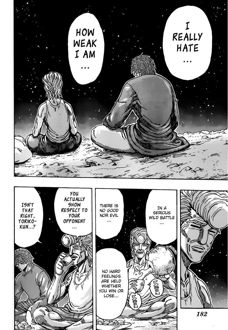 Read Toriko Manga Online