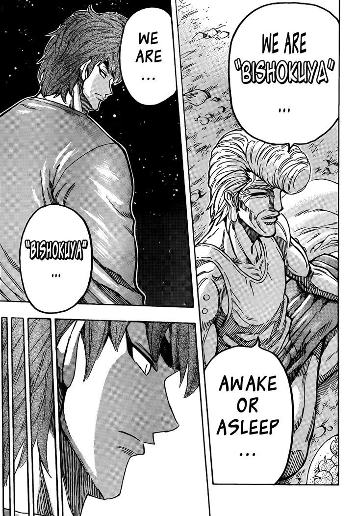 Read Toriko Manga Online