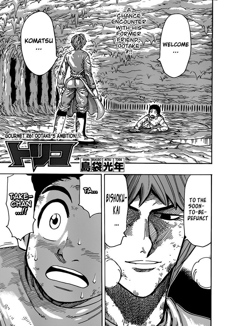 Read Toriko Manga Online