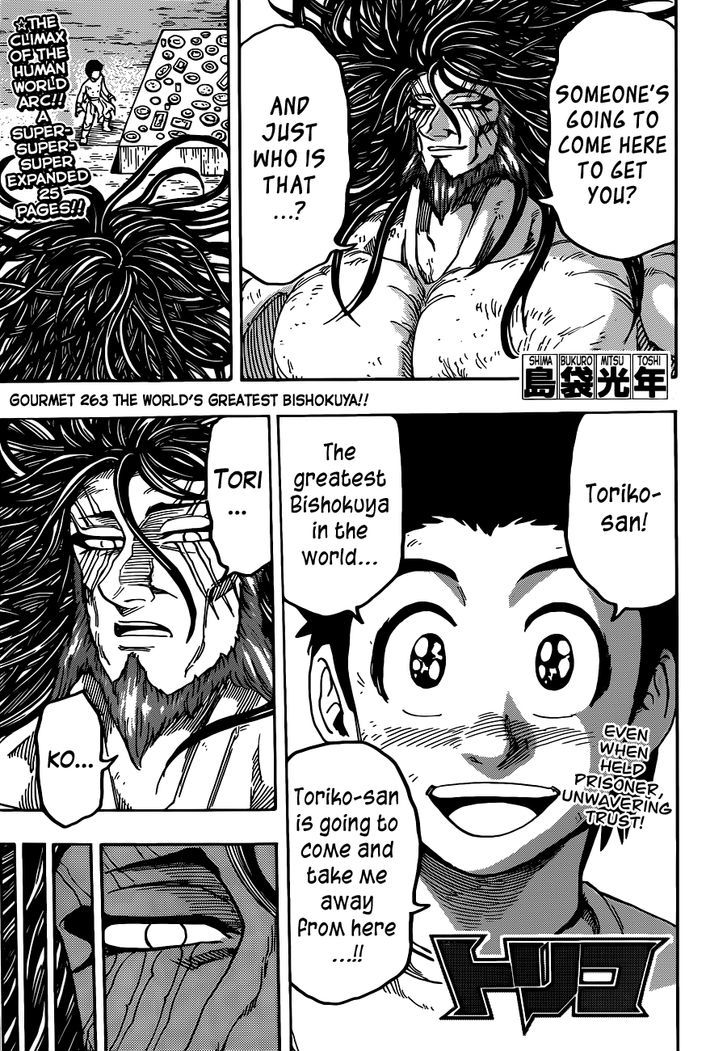 Read Toriko Manga Online
