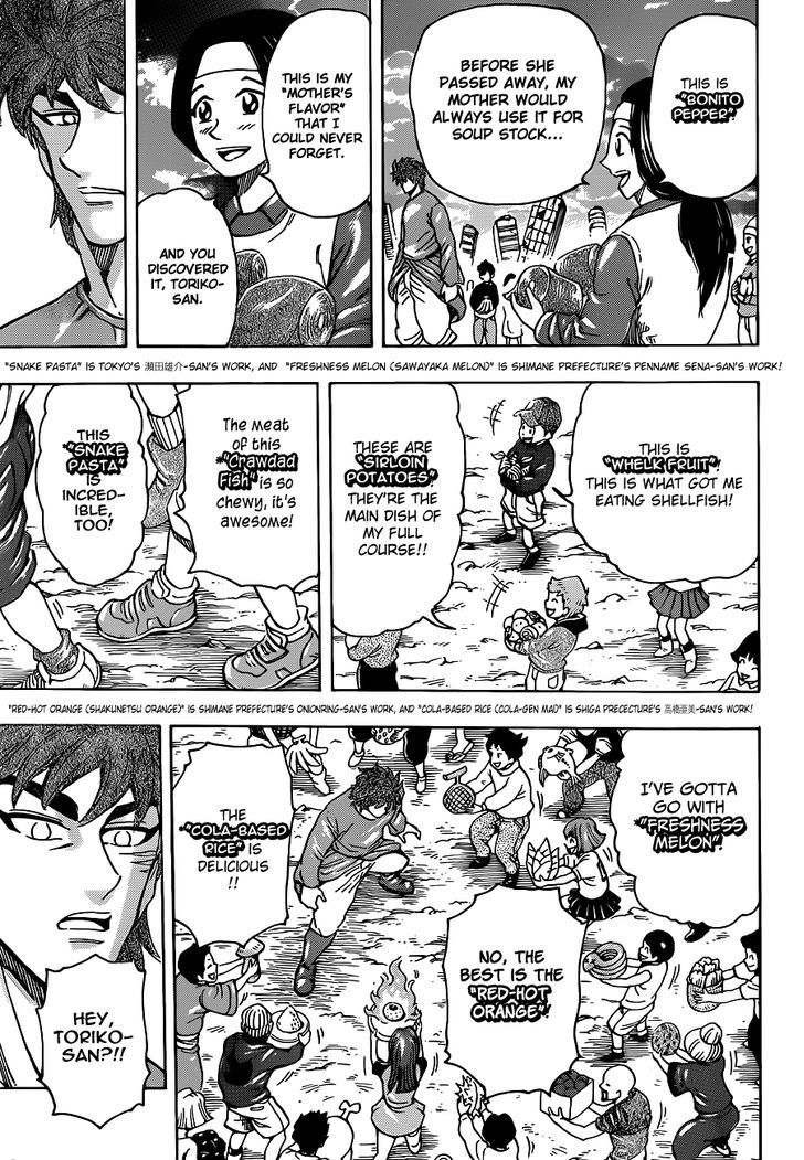 Read Toriko Manga Online