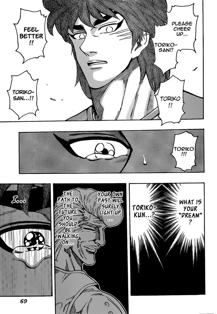 Read Toriko Manga Online