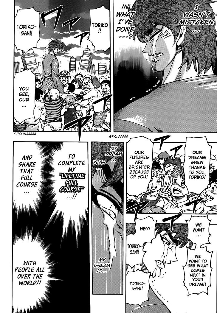 Read Toriko Manga Online