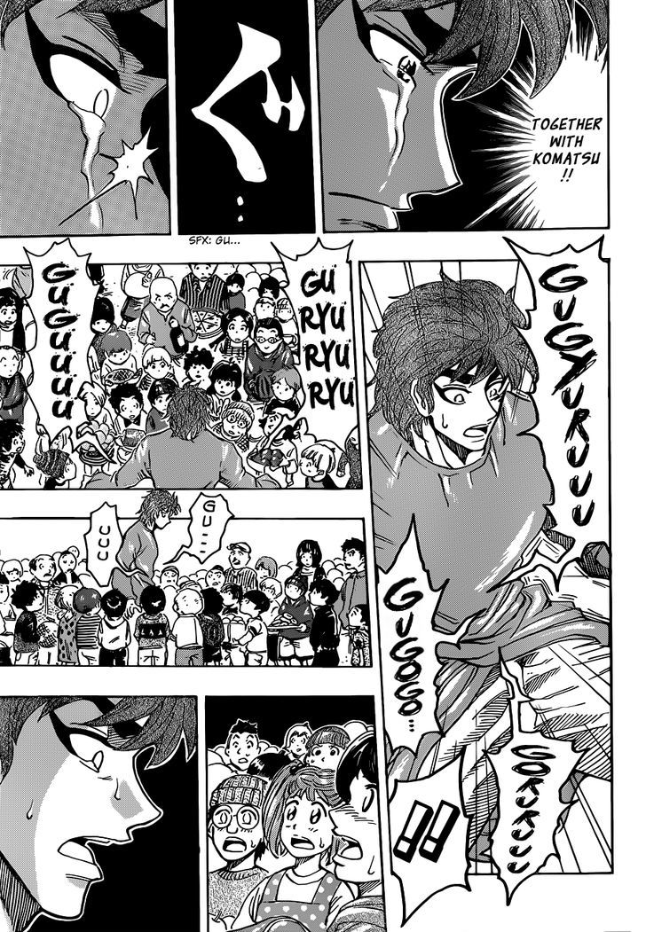 Read Toriko Manga Online