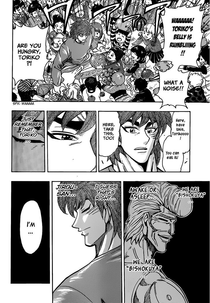 Read Toriko Manga Online
