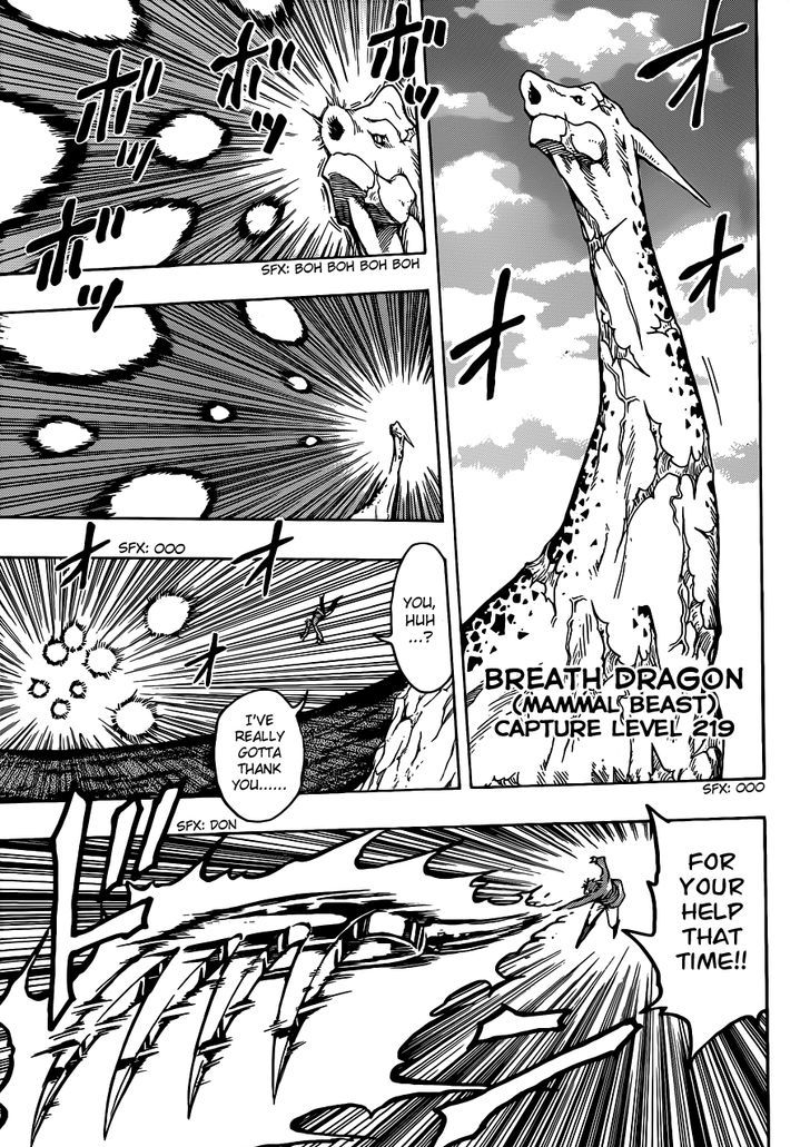 Read Toriko Manga Online