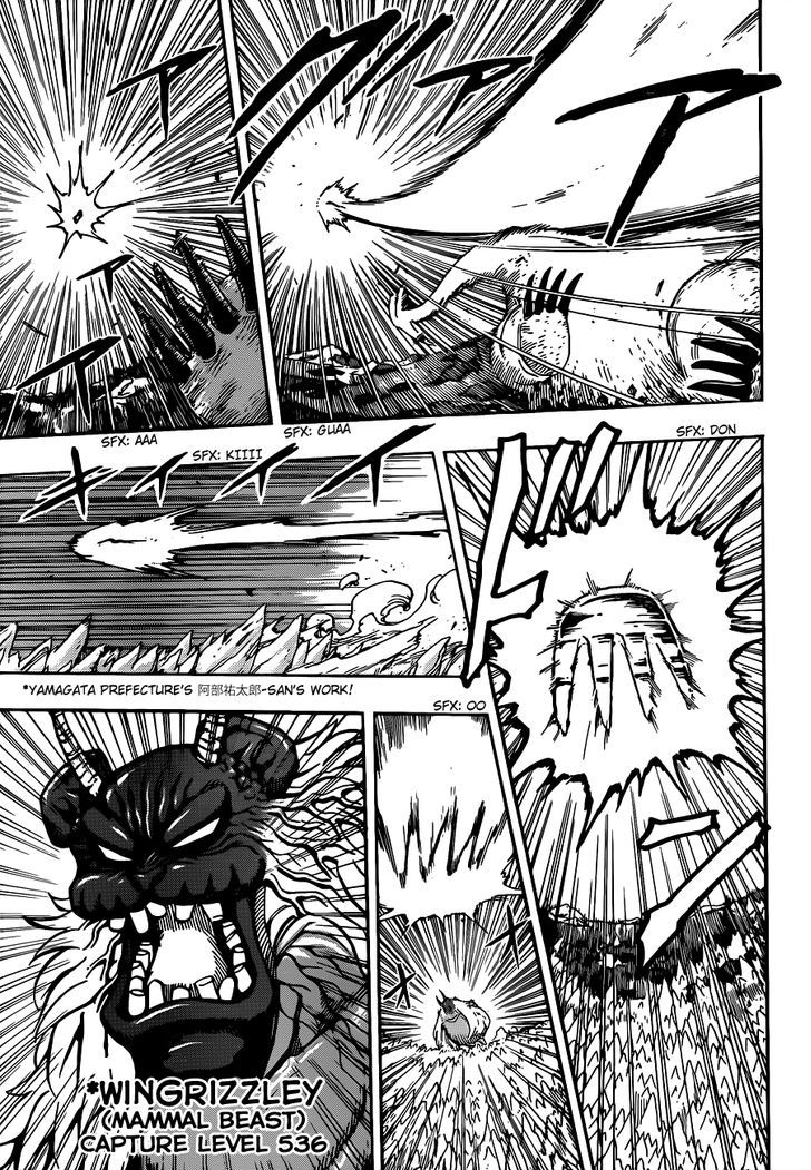 Read Toriko Manga Online