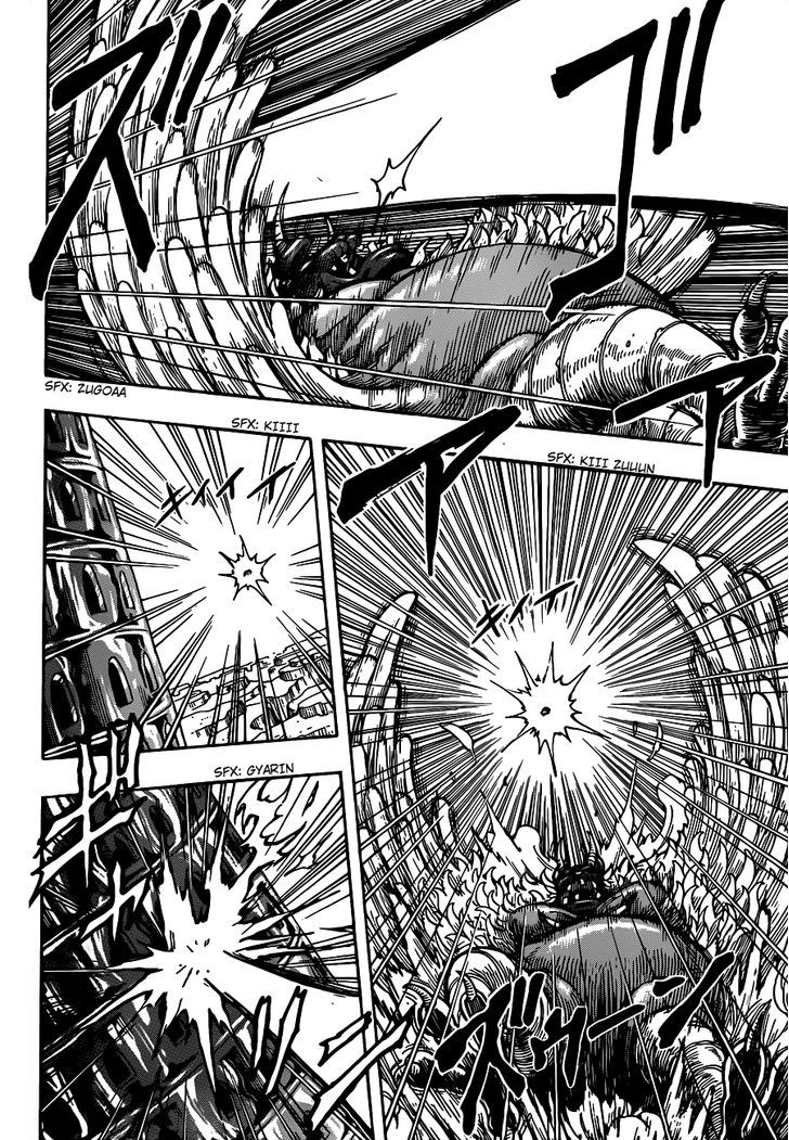 Read Toriko Manga Online